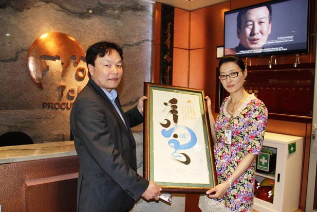 Radcom receiving the Oyu Tolgoi supplier award in April 2013